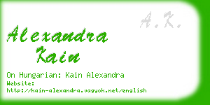 alexandra kain business card